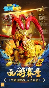 途游休闲捕鱼微信版