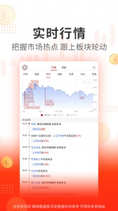 阿牛智投app