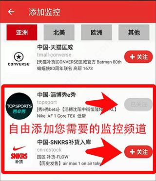 SKR达人最新版app