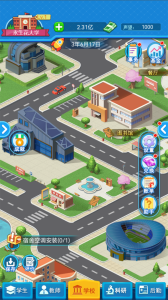 模拟经营我的大学