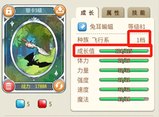 魔力宝贝归来vivo渠道服
