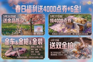 荒野行动官方正版