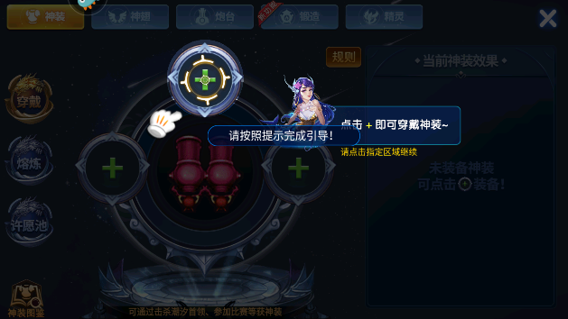 小玛丽捕鱼旧版