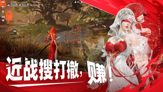 永劫无间手游官方正版