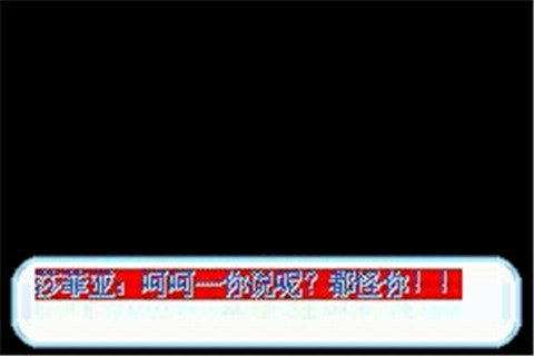 口袋妖怪迷失夜3(经典RPG)