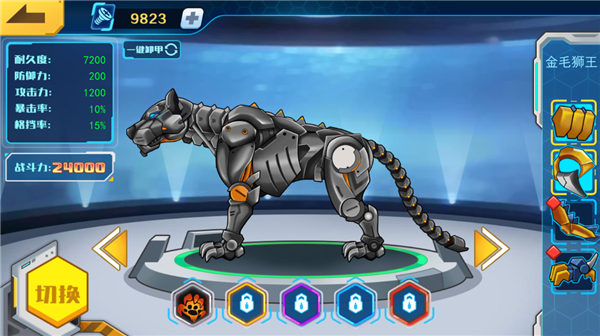 机甲斗兽场无限金币无限钻石版