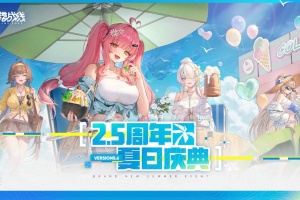 交错核心官方版