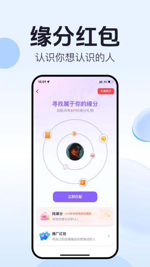 开水壶官方版