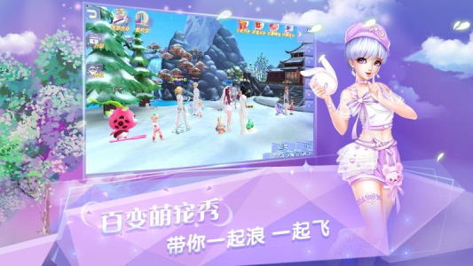 炫舞浪漫爱vivo版