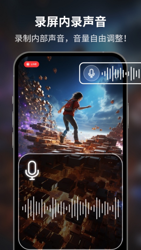 超级截图录屏大师app