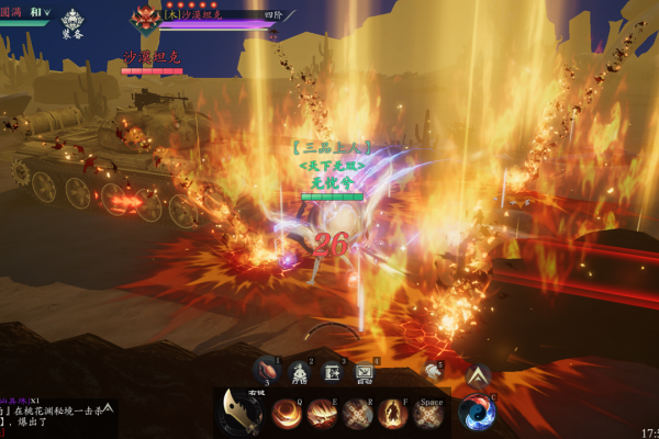 问山海手游九游版