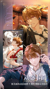 未定事件簿bilibili版