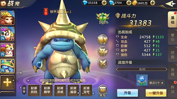 混沌起源腾讯版