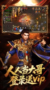 龙腾传世九游版