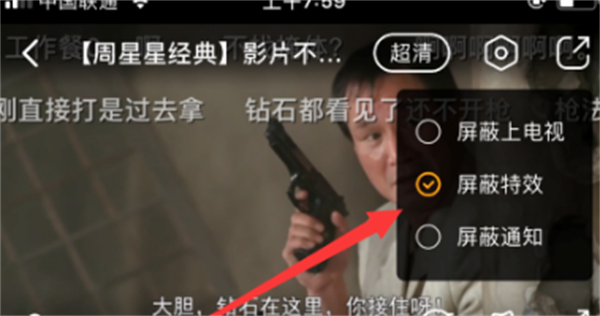 虎牙直播app