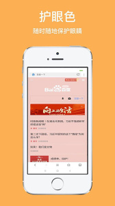 天马浏览器app