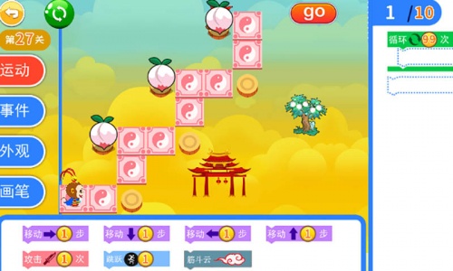 儿童编程启蒙app