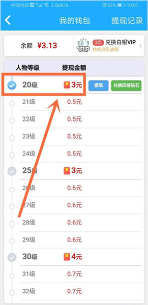 派派app