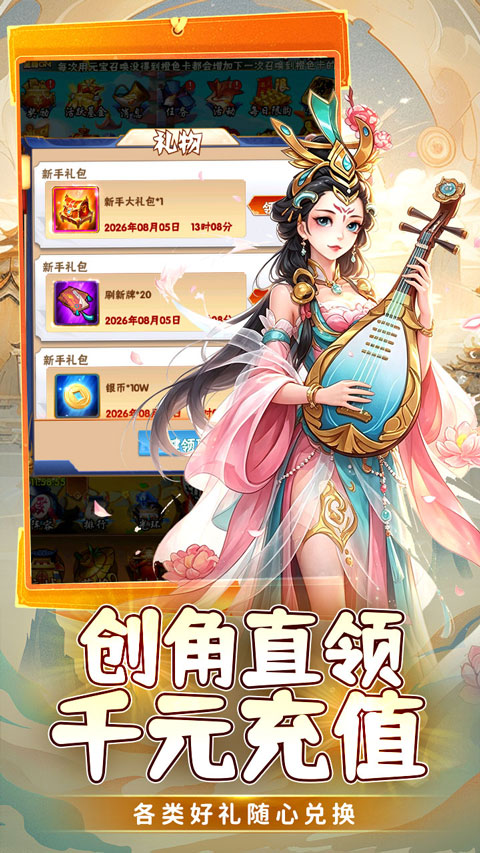 银河战魂0.05折版
