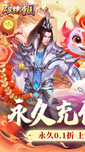 破镜重圆官方版