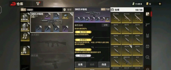 超凡先锋国服最新版