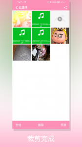 裁剪切视频最新版