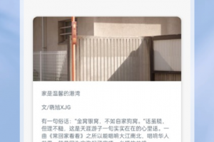 猫番阅读app