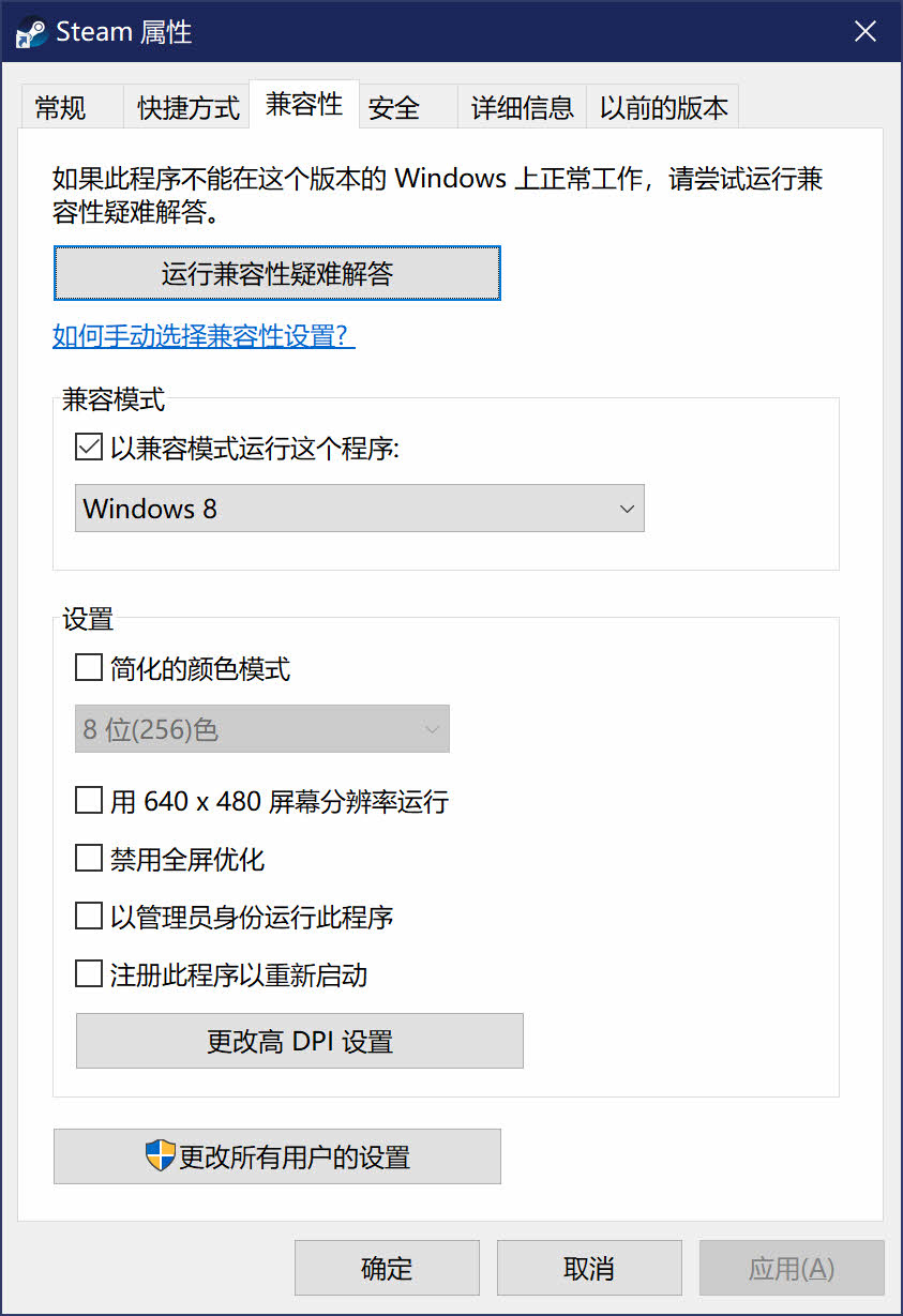 steambig客户端