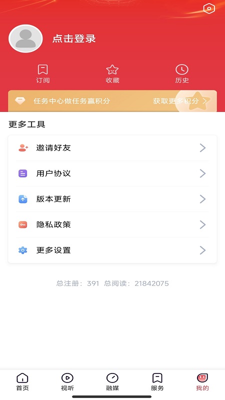 营天下app