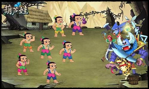 葫芦娃手游bilibili版