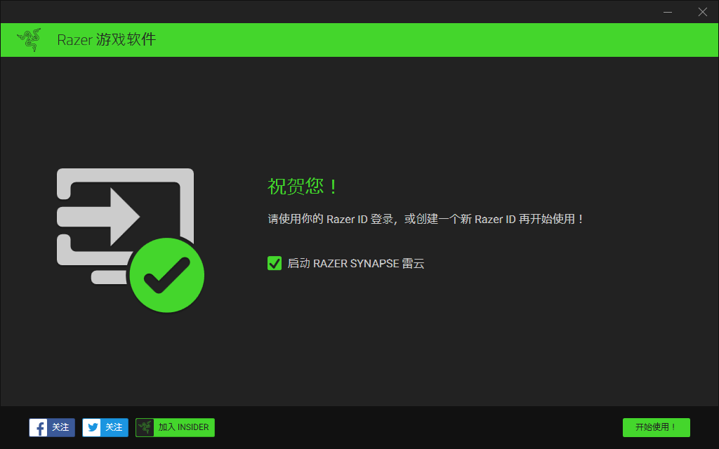 razer synapse3