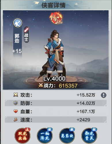 格斗江湖官方版