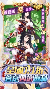 消除萌怪大作战手游