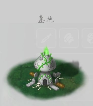 蘑菇战争2官方正版