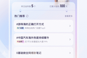 度加剪辑官方版