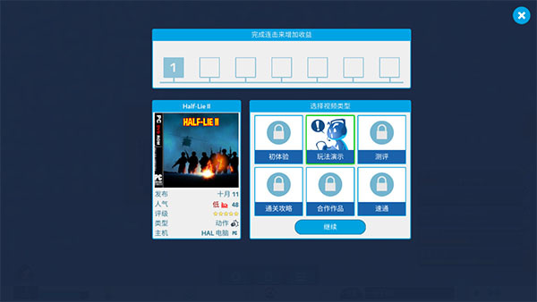 油管主播的生活