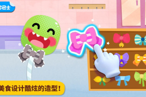 宝宝美食派对手游