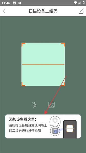 萤享云视频app