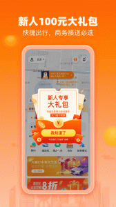 阳光出行app