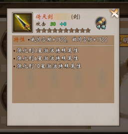 战棋三国vivo版