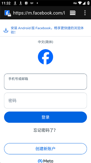 Blued国际版(HeeSay)