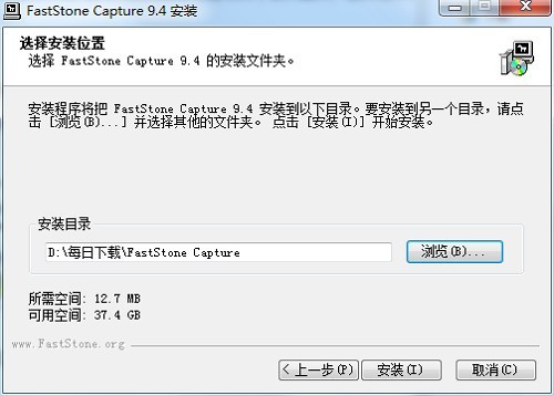 faststone capture绿色版