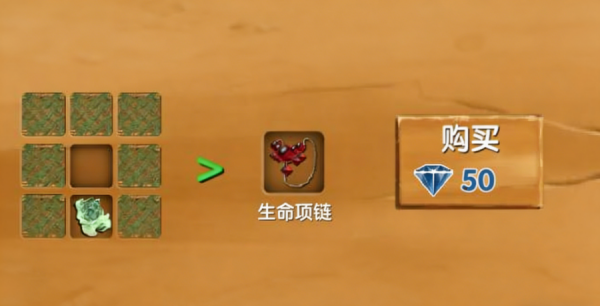 被尘封的故事联机版