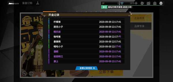 高能手办团测试服