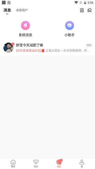 探花app