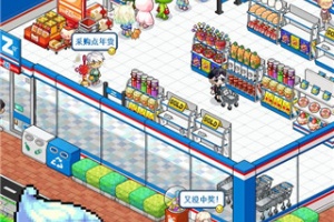 梦想时光城手游