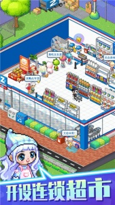 梦想时光城手游