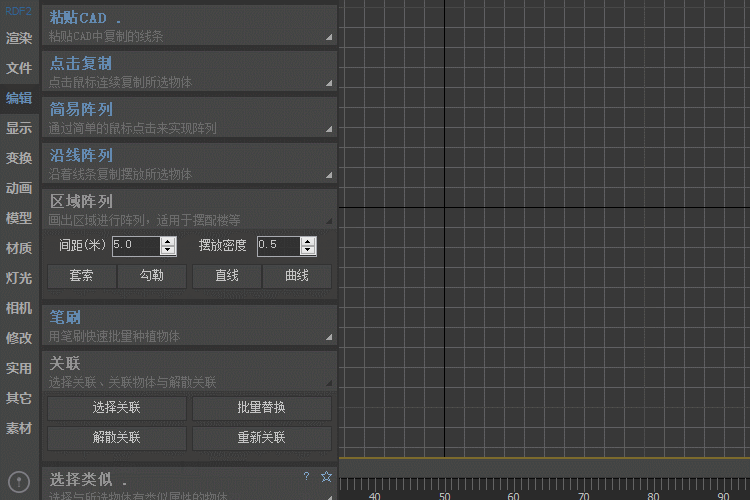 渲梦工厂离线破解版