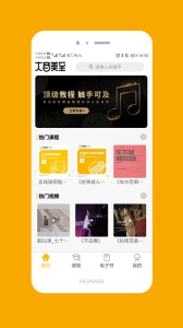 大音美至官方版