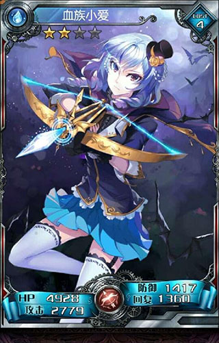 血族vivo版